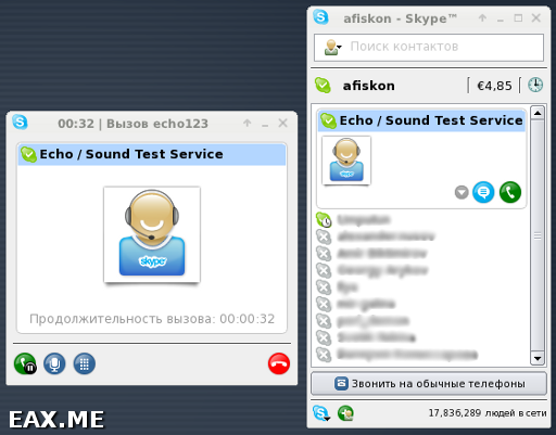 Skype под FreeBSD
