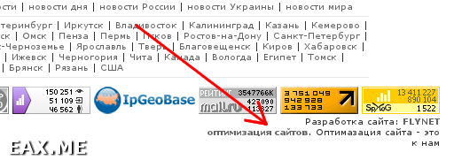 Код sape на сайте kp.ru