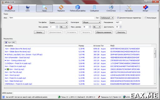 aMule - ed2k клиент для UNIX