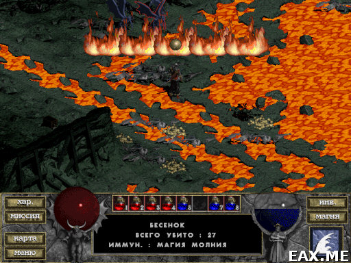 Diablo: заклинание волна огня