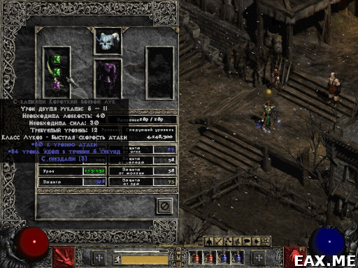 Лук с тремя камнями в Diablo II