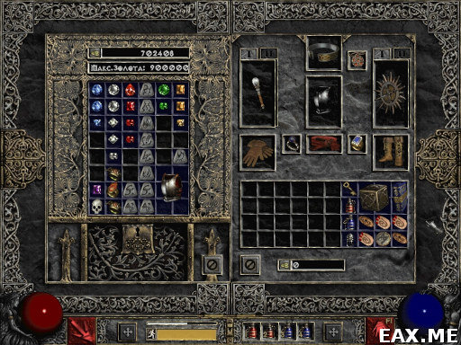 Инвентарь и сундук в Diablo II