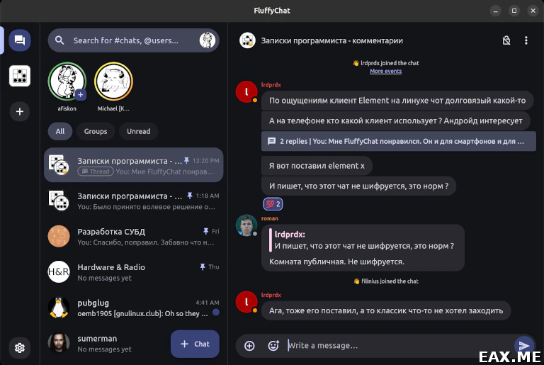 Интерфейс FluffyChat на Ubuntu Linux