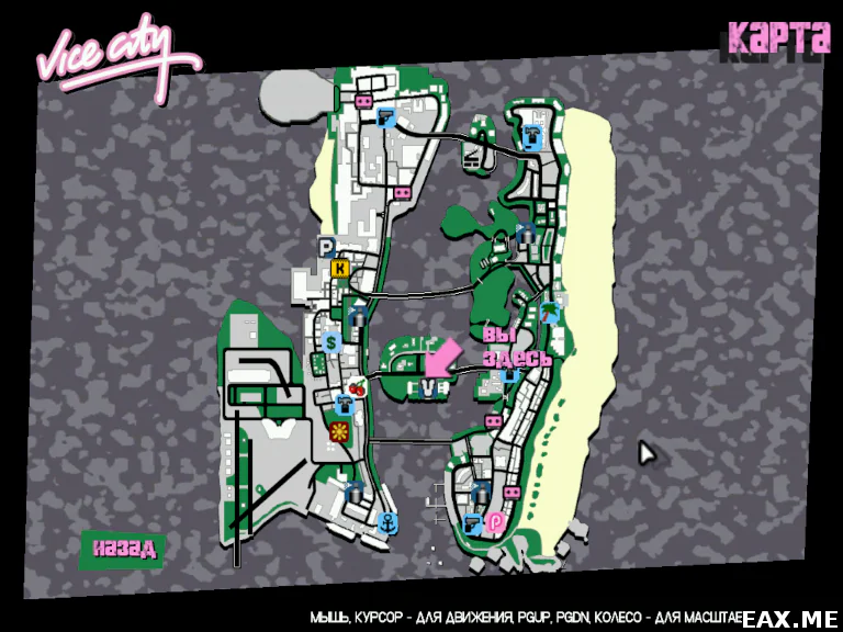 Карта города в GTA: Vice City