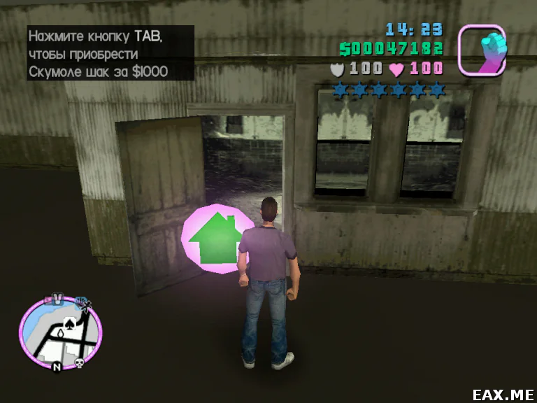 Покупка недвижимости в игре Vice City