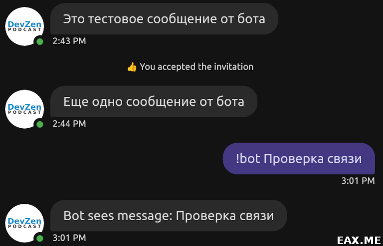 Демонстрация работы ботов для Matrix
